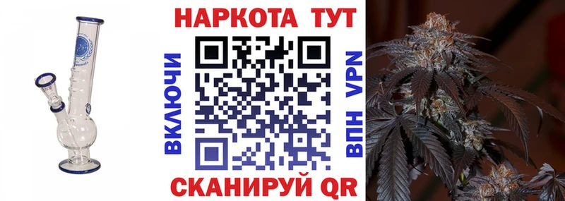 Купить Галлюциногенные грибы  Метадон  МЕФ  Гашиш  Альфа ПВП  Семикаракорск