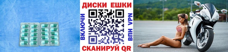 Купить закладки  Семикаракорск  ЭКСТАЗИ 280 MDMA 