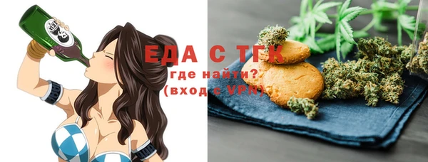 мескалин Белокуриха