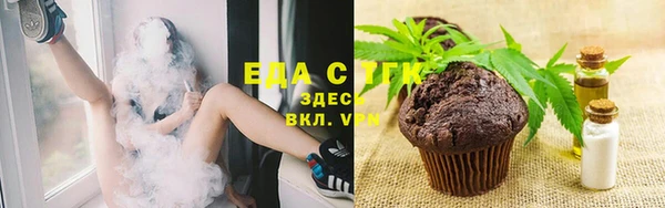 крисы Беломорск