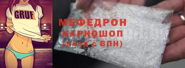 крисы Беломорск