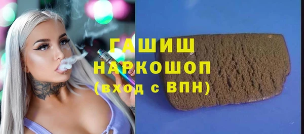 крисы Беломорск