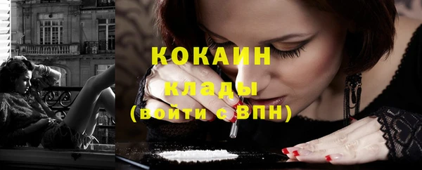 крисы Беломорск