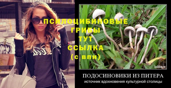 героин Белоозёрский