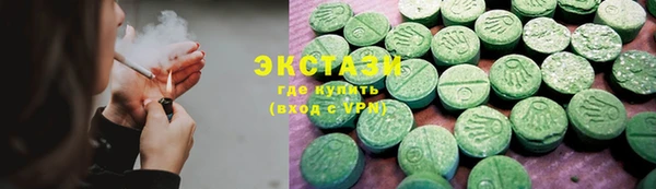 мескалин Белокуриха