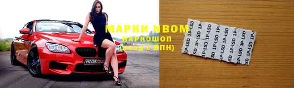 мескалин Белокуриха