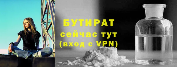 меф VHQ Балахна