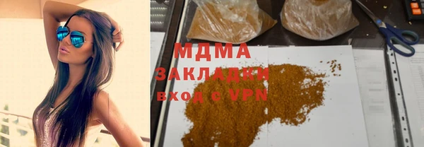 героин Белоозёрский