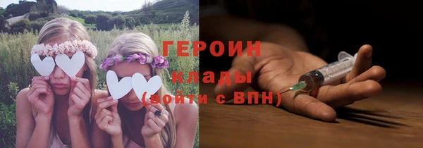 героин Белоозёрский