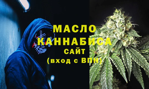 мескалин Белокуриха
