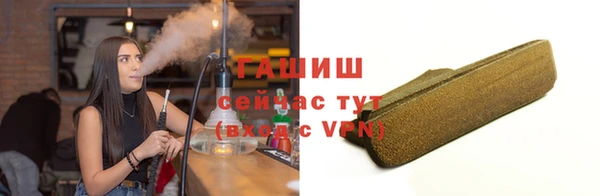 мескалин Белокуриха