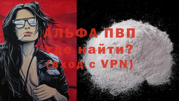 крисы Беломорск