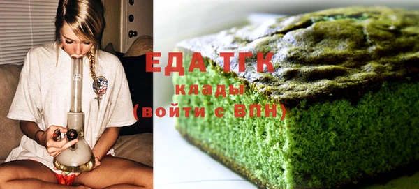 мескалин Белокуриха