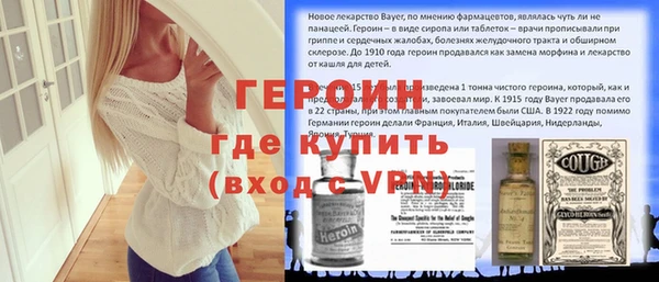 мескалин Белокуриха