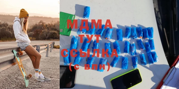 мескалин Белокуриха