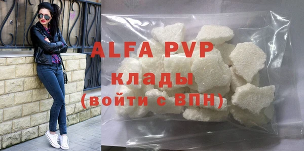 крисы Беломорск