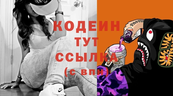 мескалин Белокуриха