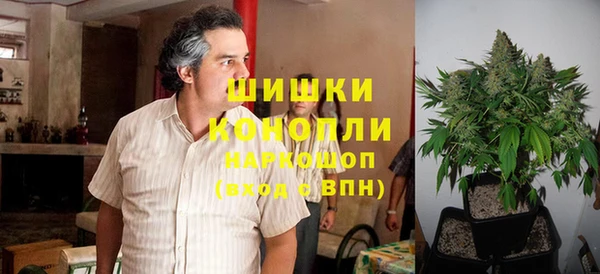 мескалин Белокуриха