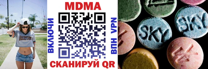 МДМА VHQ  Купить где  Семикаракорск 