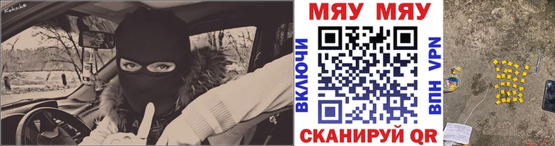 МЕФ  Семикаракорск