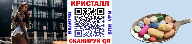 Метамфетамин Декстрометамфетамин 99.9%  Купить закладки  Семикаракорск 