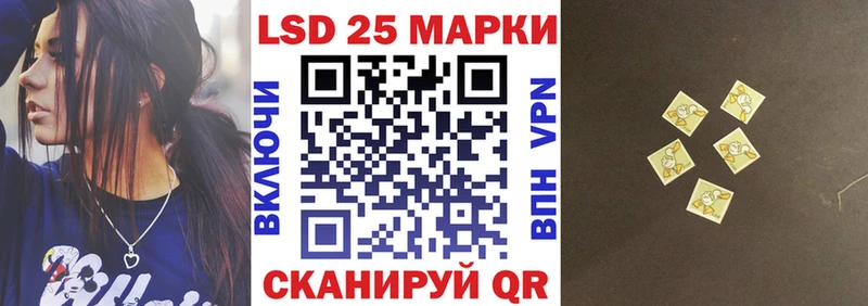 Купить где  Семикаракорск  Наркотические марки 1,5мг 