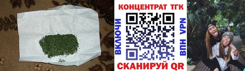 Купить закладки  Семикаракорск  ТГК гашишное масло 