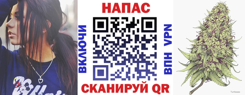 МАРИХУАНА тримм  Купить закладки  Семикаракорск 